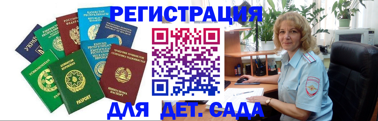 временная регистрация госуслуги в Черняховске